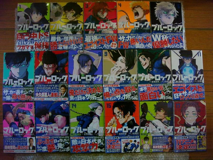 ブルーロック 全34巻セット ブルーロック 1-34巻 全巻セット ブルー