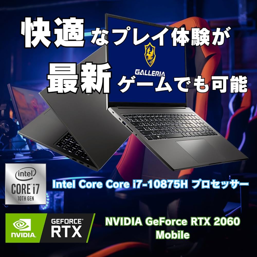 ゲーミングノートPC (RTX 2060 / i7-10875H) Amazon.co.jp: ゲーミング