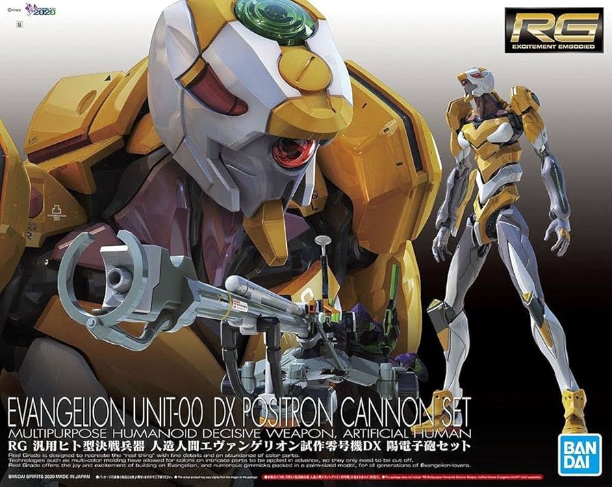 Amazon.co.jp: RG エヴァンゲリオン 汎用ヒト型決戦兵器 人造人間