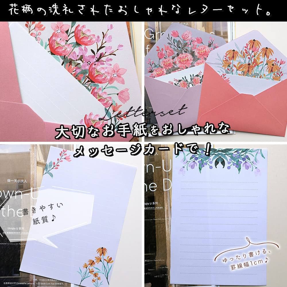 Amazon.co.jp: moin moin レターセット 便箋 手紙 4枚 + 封筒 2枚 × 6