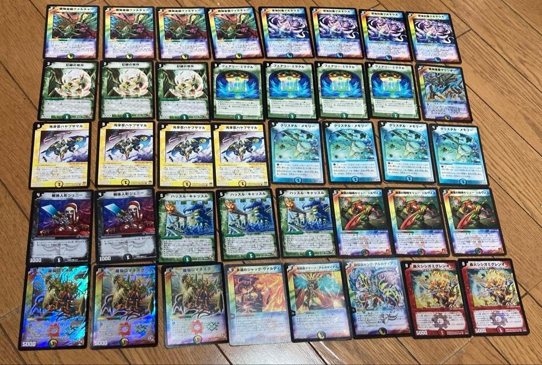 遊戯王デッキ 幻影騎士×ARG☆Sデッキ ガチ構築 遊戯王デッキ 幻影騎士×