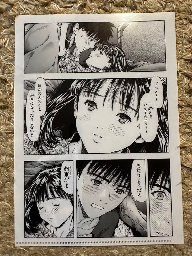 桂正和 葦月伊織 クリアファイル ポストカード アイズ ウィングマン