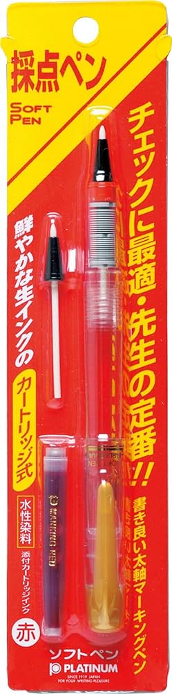 Amazon.co.jp: プラチナ万年筆 ソフトペン 採点ペン 透明軸
