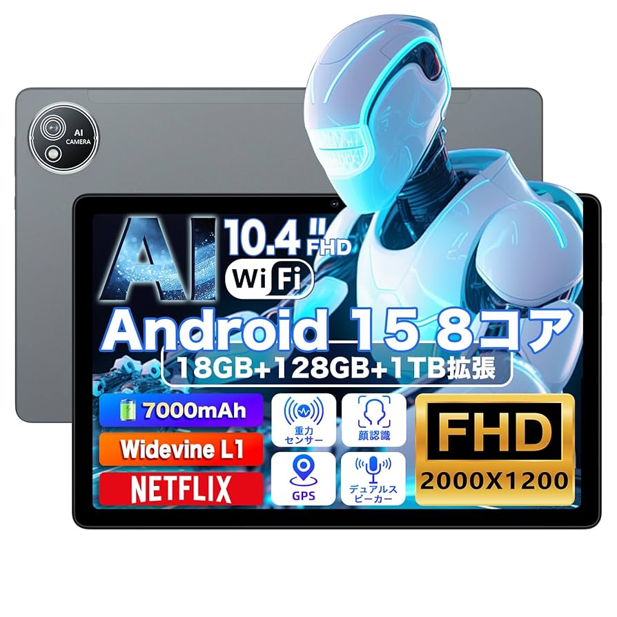 Android15 Wi-Fi タブレット 10インチ パープル 128GB Android15