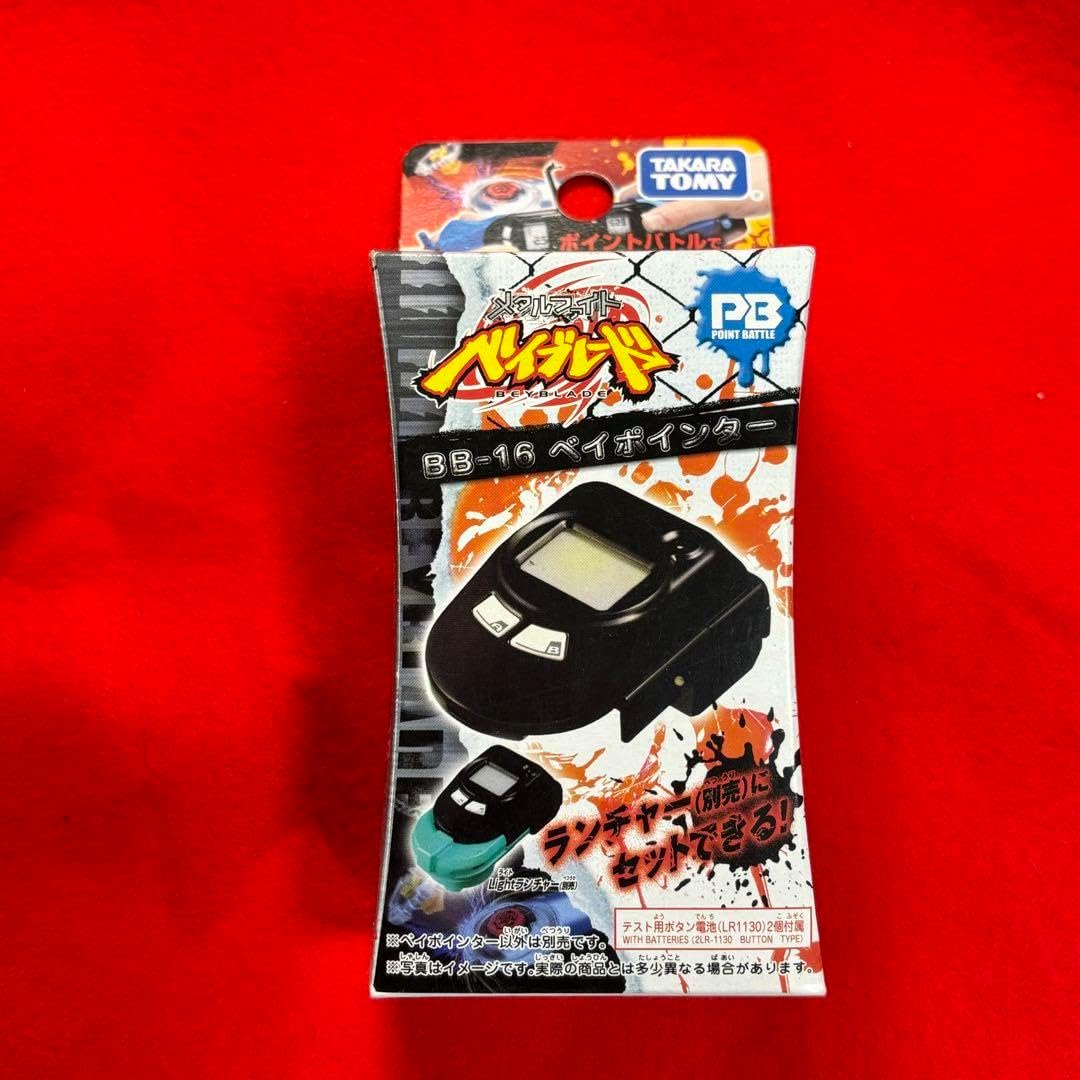 メタルファイト ・ベイポインターメタルファイトベイブレード BB-16