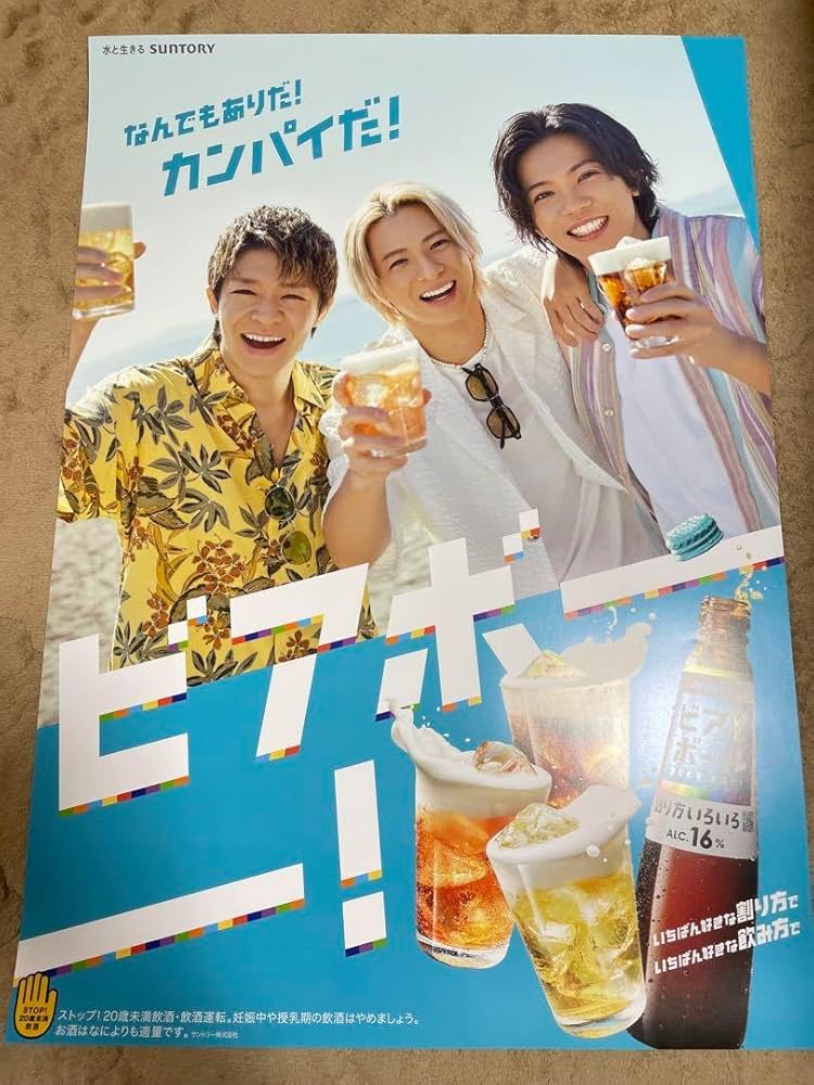 Number_i ナンバーアイ LIVETOUR2024 No.Ⅰ B3ポスター Number_i LIVE