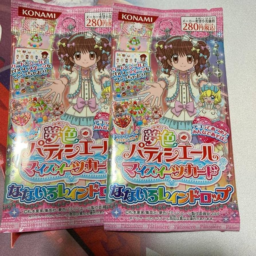 夢色パティシエール マイスイーツカード デビューセット 2026年最新