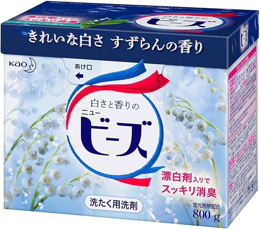 Y*a様 ニュービーズ すずらんの香り 旧パッケージ 16個 Y*a様 ニュー