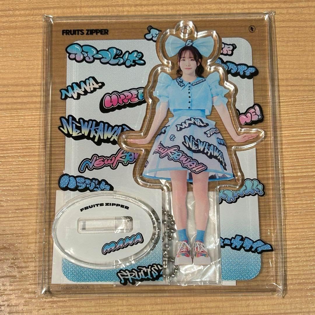 真中まな アクリルスタンド Amazon.co.jp: フルーツジッパー 真中まな