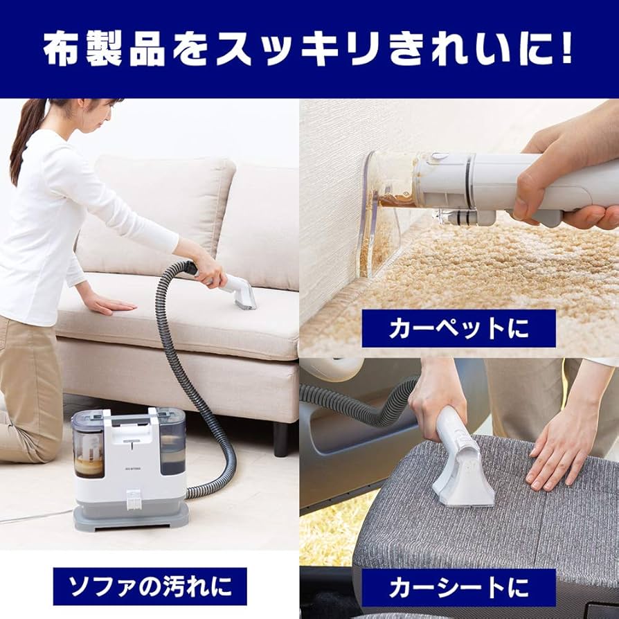 Amazon.co.jp: アイリスオーヤマ リンサークリーナー 自動ポンプ式