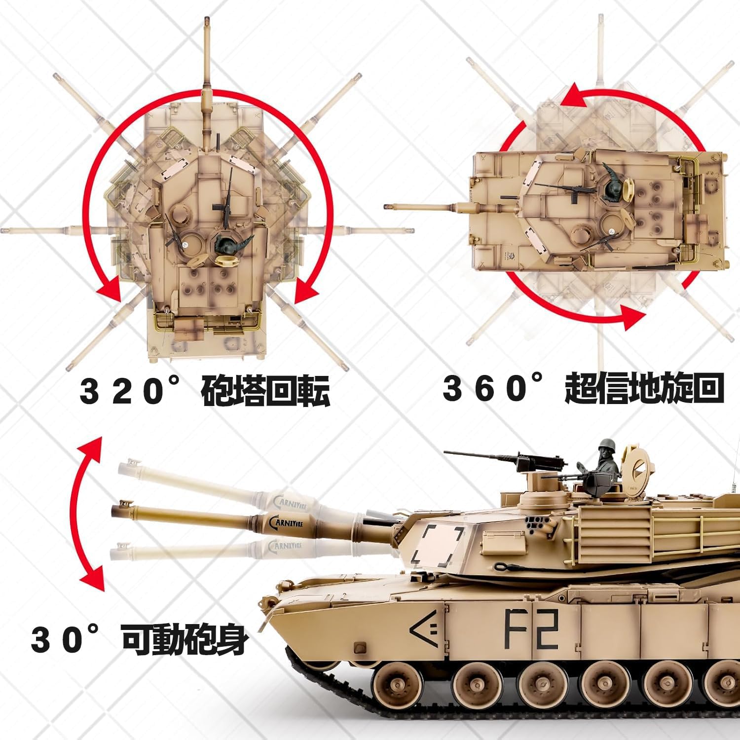技適マーク取得】1/16 M1A2エイブラムス プロフェッショナル