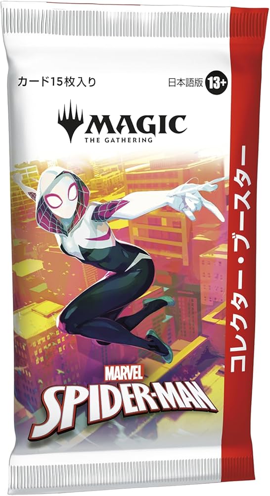 MTG スパイダーマン コレクターブースター 英語版 2パック コレブ MTG