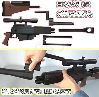 Amazon.co.jp: コスジェイ ヘカートII風コスプレ小道具 ソードアート