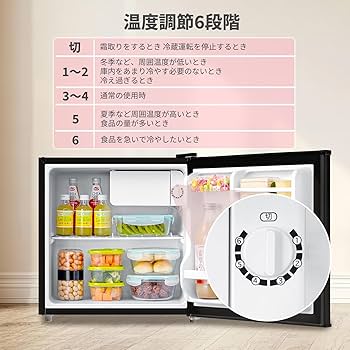 ☆confee☆2024年製 1ドア冷蔵庫45L