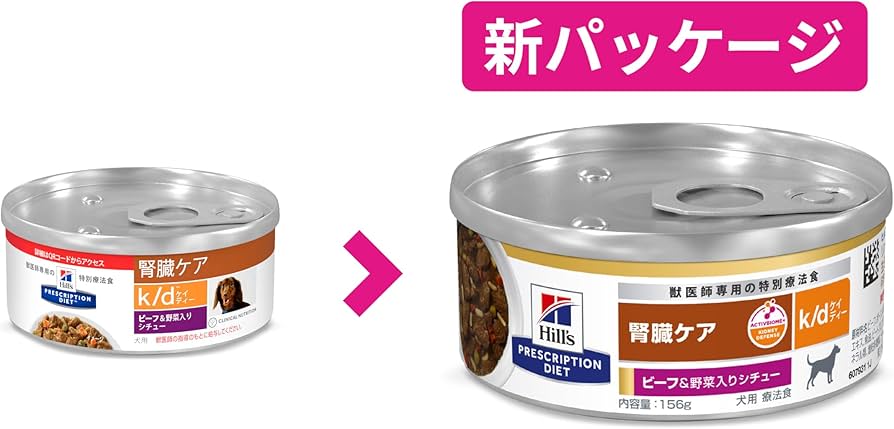 Hill's Prescription Diet k/d 犬用 腎臓ケア 25缶 ヒルズ 食事療法食