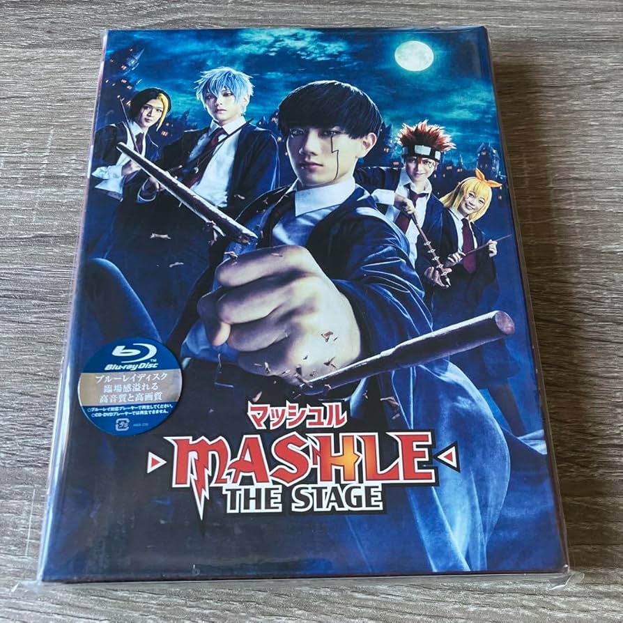 マッシュル-MASHLE- THE STAGE〈完全生産限定版・2枚組〉 THE