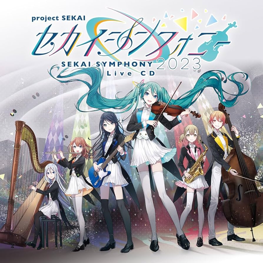 ディズニー セル画「Symphony Hour（シンフォニー・アワー）」限定