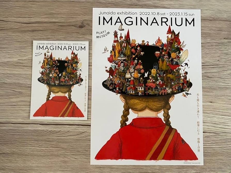 ラスト「IMAGINARIUM」 junaida展○非売品告知ポスター・チラシ Amazon