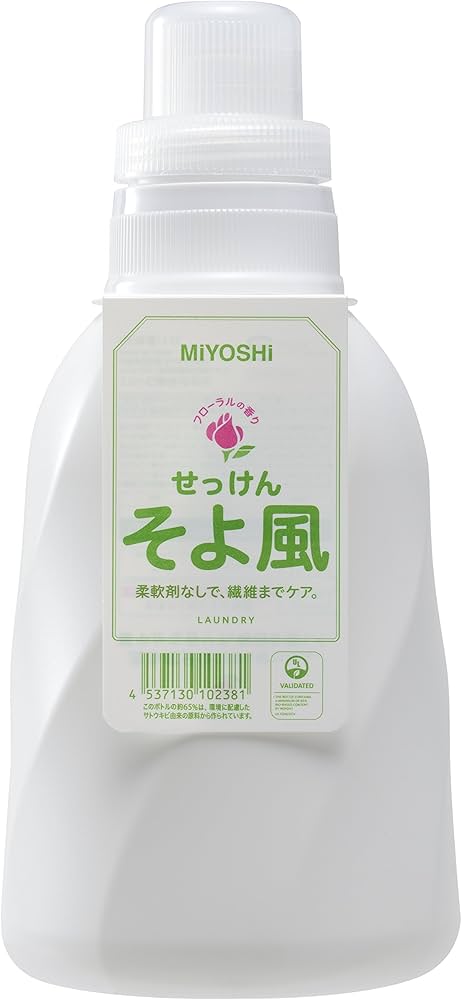 美葉うぉっしゅ 8個セット 天然油脂リサイクル石鹸 ミヨシ そよ風 美葉