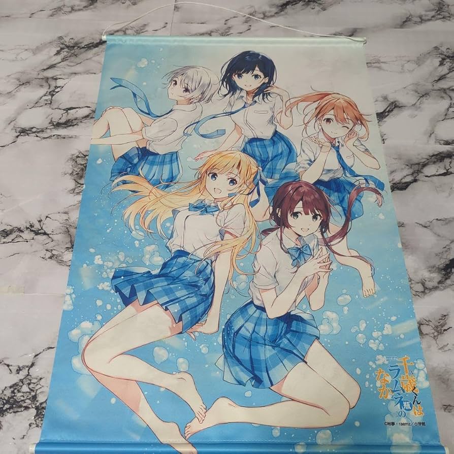 千歳くんはラムネ瓶のなか タペストリーセット Amazon.co.jp: 千歳くん