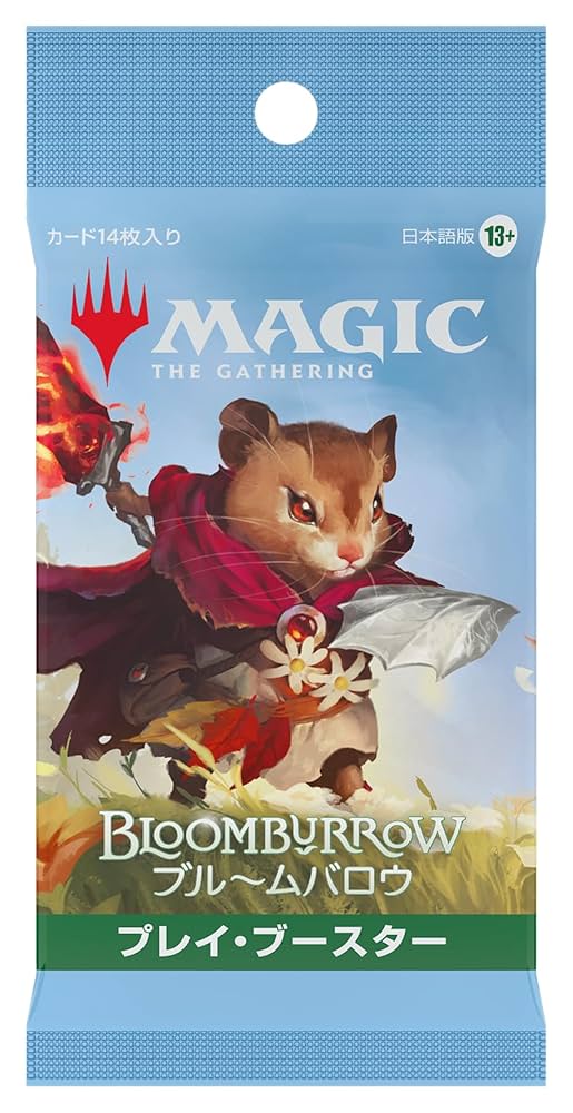 mtg ブルームバロウ 日本語版 未開封ボックス 36パック)《ブルーム