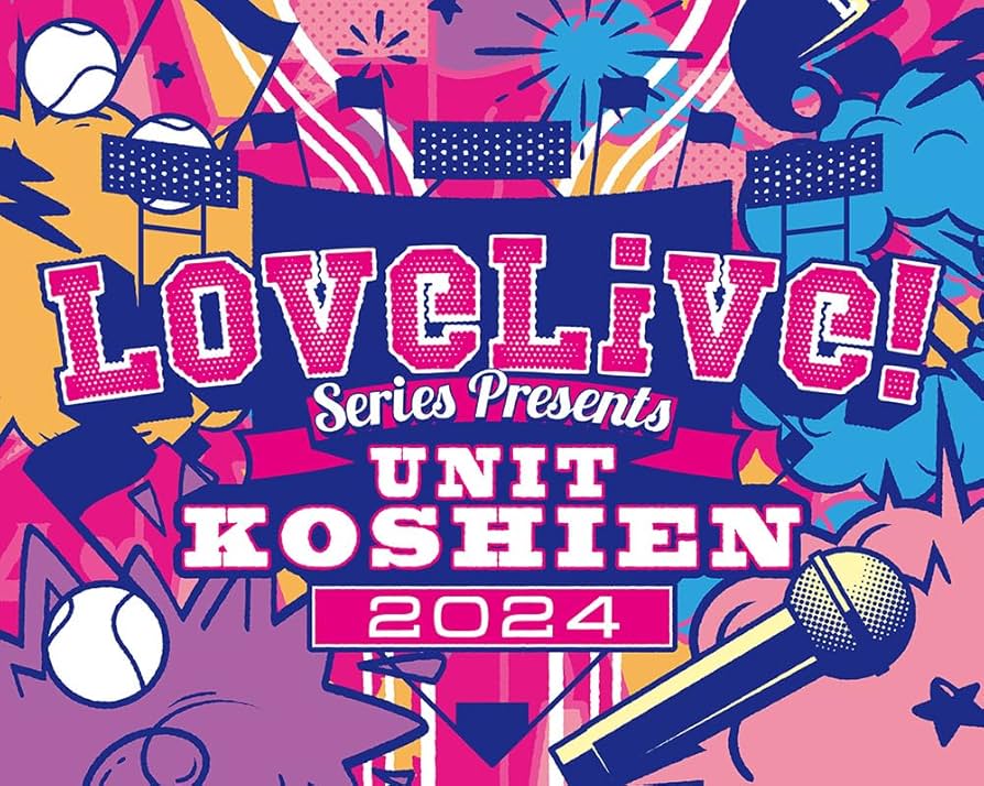 Amazon.co.jp: LoveLive! Series Presents ユニット甲子園 2024 Blu