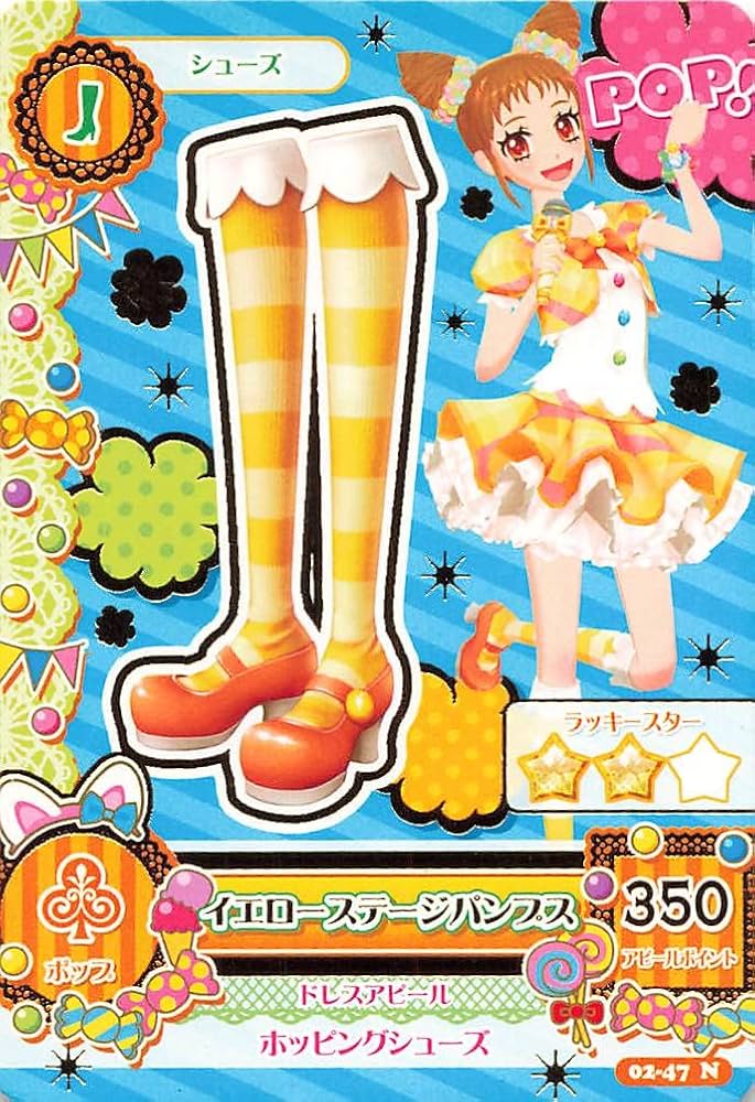 Amazon.co.jp: アイカツ! イエローステージパンプス 02-47 N : おもちゃ