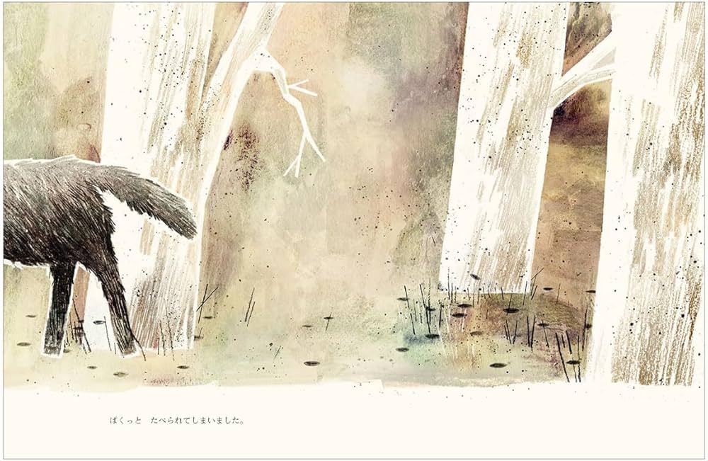 油絵 絵画 【おおかみのおなかのなか】額縁なし 油絵 絵画 【おおかみ