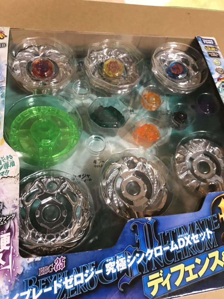 ベイブレードゼロジー究極シンクロームDXセットディフェンス&スタミナ