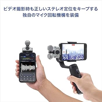 Amazon | ZOOM ズーム iQ7 Lightning接続 ステレオマイク iPhone iPad