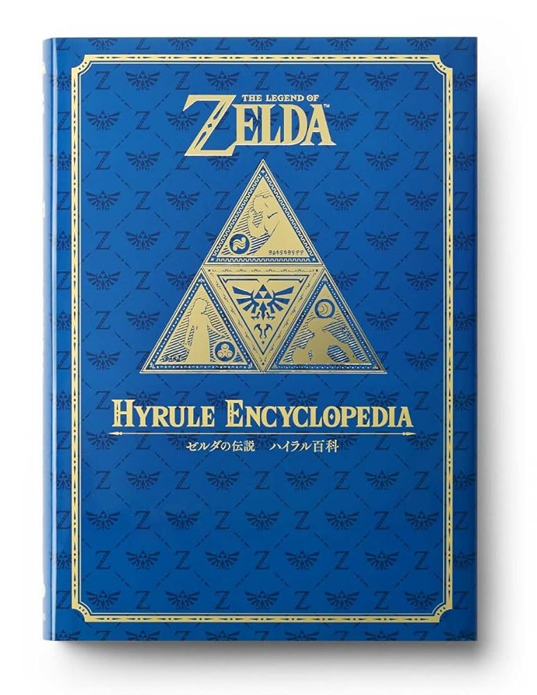 ゼルダの伝説DS本体系まとめ出品