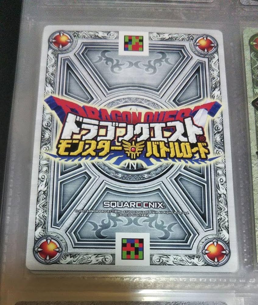 Amazon.co.jp: ドラク工 モンスターバトルロード 闇のランプ 栄光への