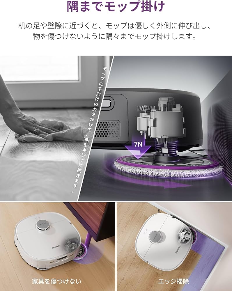 EUREKAJ15 ULTRA ロボット掃除機 19000Pa強力吸引力 Amazon | 【2025新