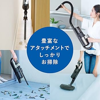 三菱HC-JD2X-S ウォームシルバーコードレススタンド一体型