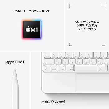 Amazon.co.jp: 【整備済み品】 Apple iPad Pro 11インチ (第 3 世代