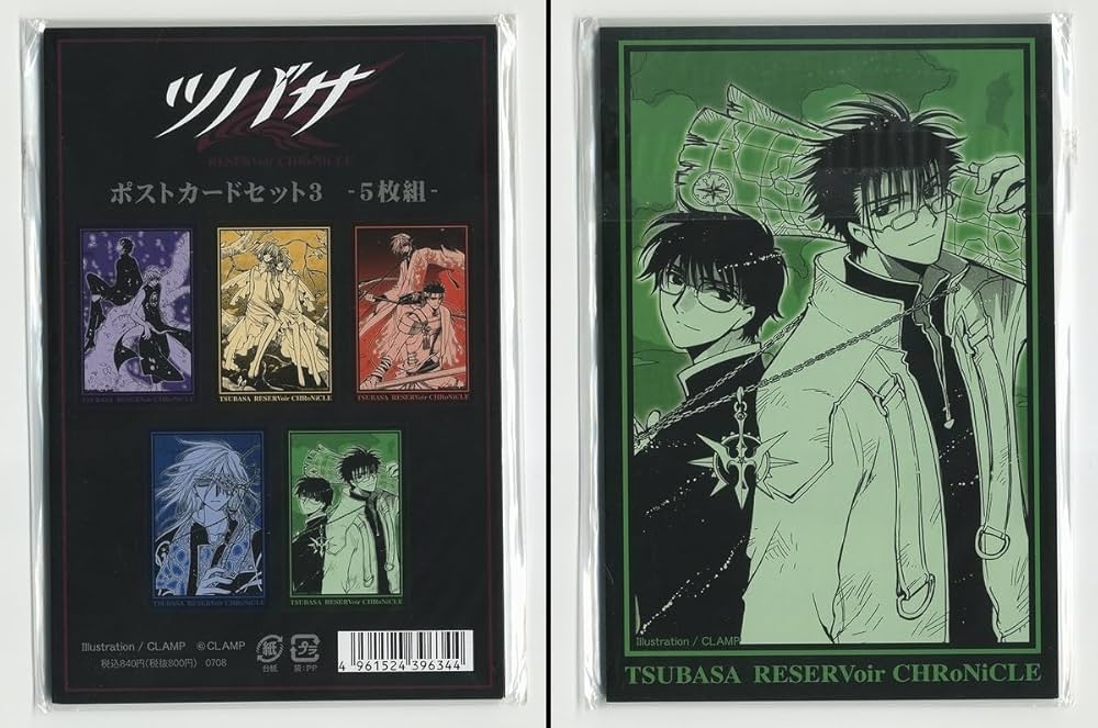 Amazon.co.jp: ツバサ-RESERVoir CHRoNiCLE- ポストカードセット3 5枚