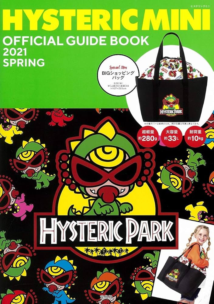 HYSTERIC MINI 2025年カレンダー 限定017/100 2025年最新】ヒスミニ