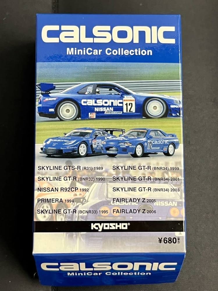 京商 京商 1/64 カルソニック ミニカーコレクション SKYLINE GT-R