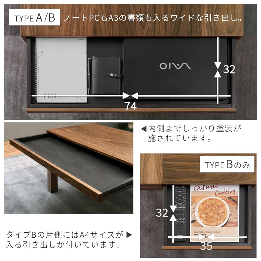 新品】天板ツルツル天然木 引出し付きこたつ80WNT 新品】天板