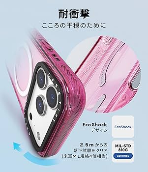 Amazon.co.jp: CASETiFY インパクト iPhone 17 Pro Max ケース