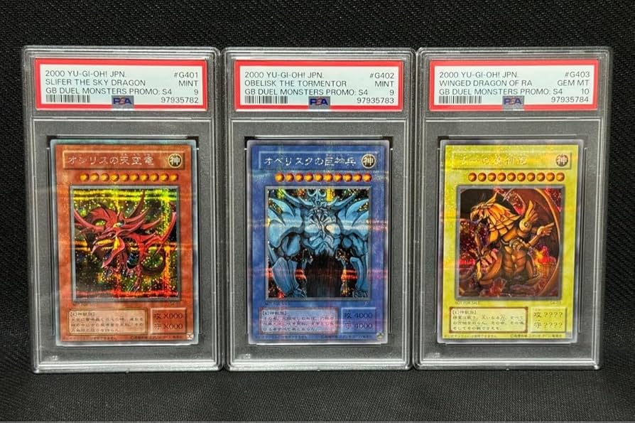 遊戯王 9枚 PSA10セット 遊戯王 9枚 PSA10セット