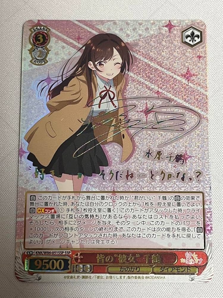 ヴァイスシュヴァルツ PSA10 プールサイドの誘惑 トール SSP PSA10