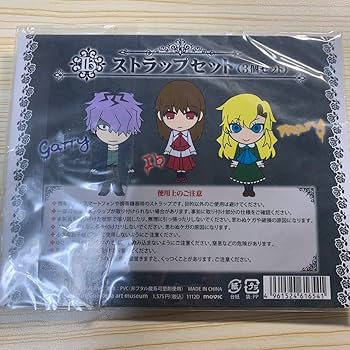 ☆顔のない眼☆週間明星☆映画チラシ☆当時物☆超レア物☆ジョルジュ
