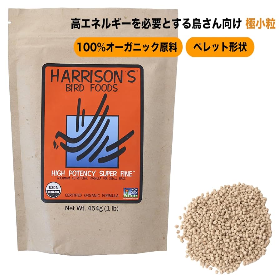 2026.12 ハリソンバードフード ハイポテンシー コース 大粒 3袋 Amazon