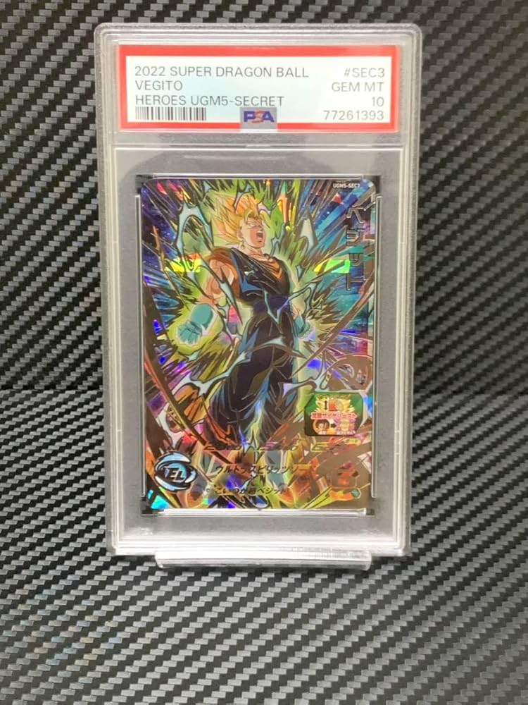 ドラゴンボールヒーローズ ベジット UGM5-SEC3 【PSA10】 Amazon.co.jp