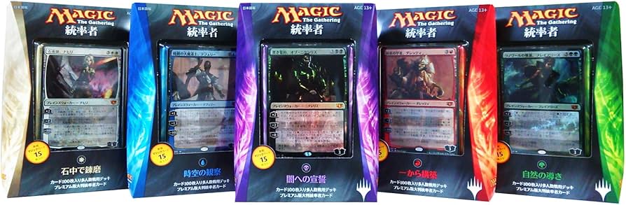 Amazon.co.jp: マジック：ザ・ギャザリング 統率者2014 日本語版 構築