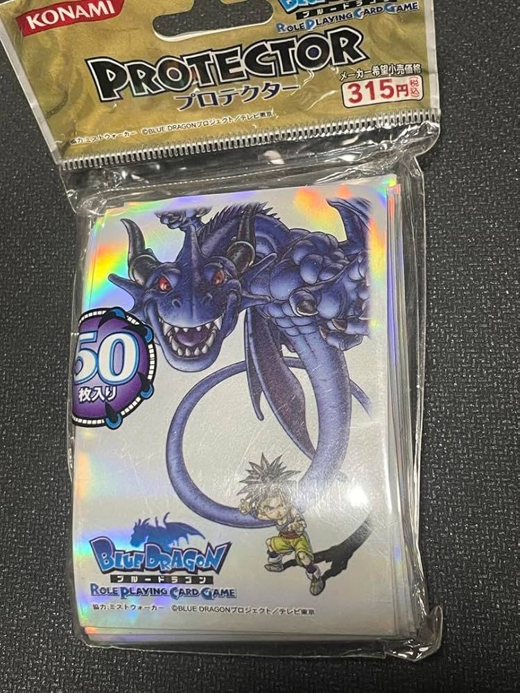 2個ブルードラゴンカードスリーブ