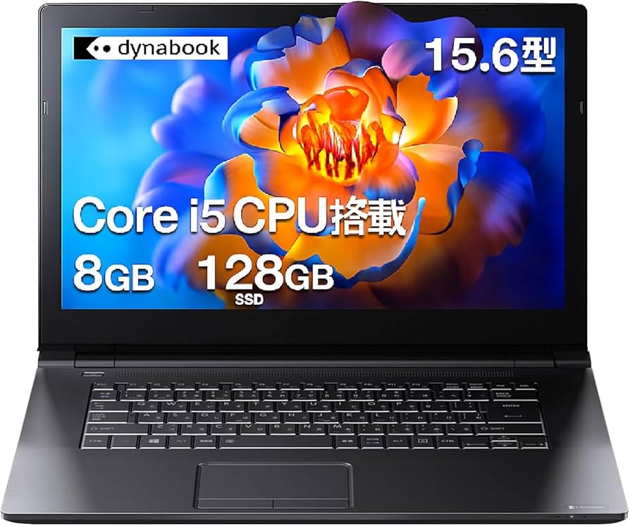 準美品 dynabook B65 第11世代 i5 15.6型 DVD オフィス 美品 dynabook
