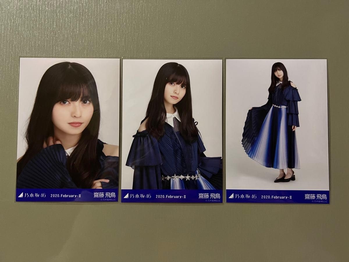 乃木坂46 生写真 齋藤飛鳥 真夏の全国ツアー2014 衣装 3種コンプ 齋藤