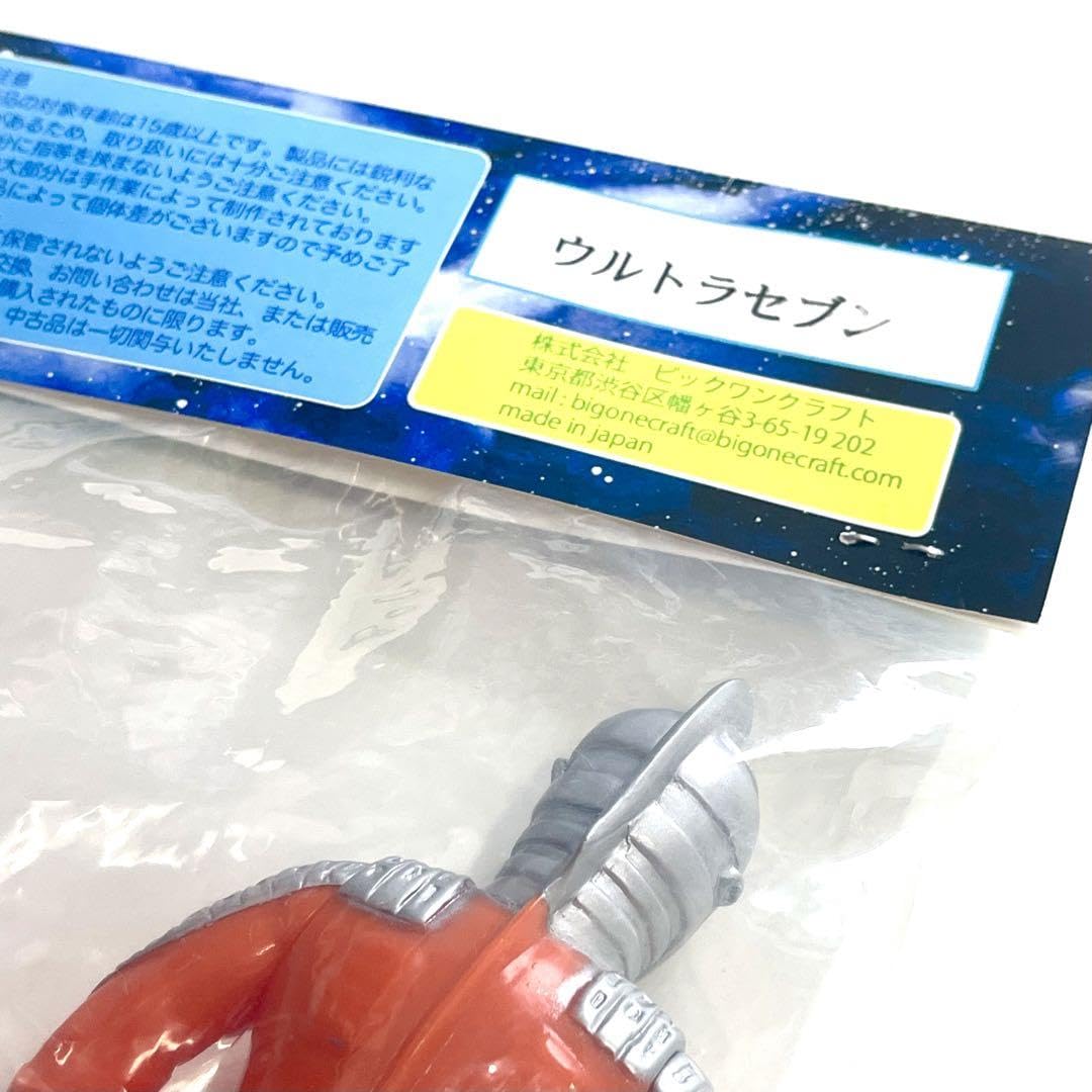 ビックワンクラフト 対決シリーズ ウルトラセブン ギングジョー 全2種